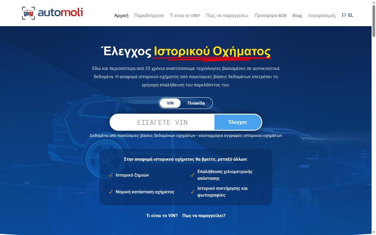 Automoli website
